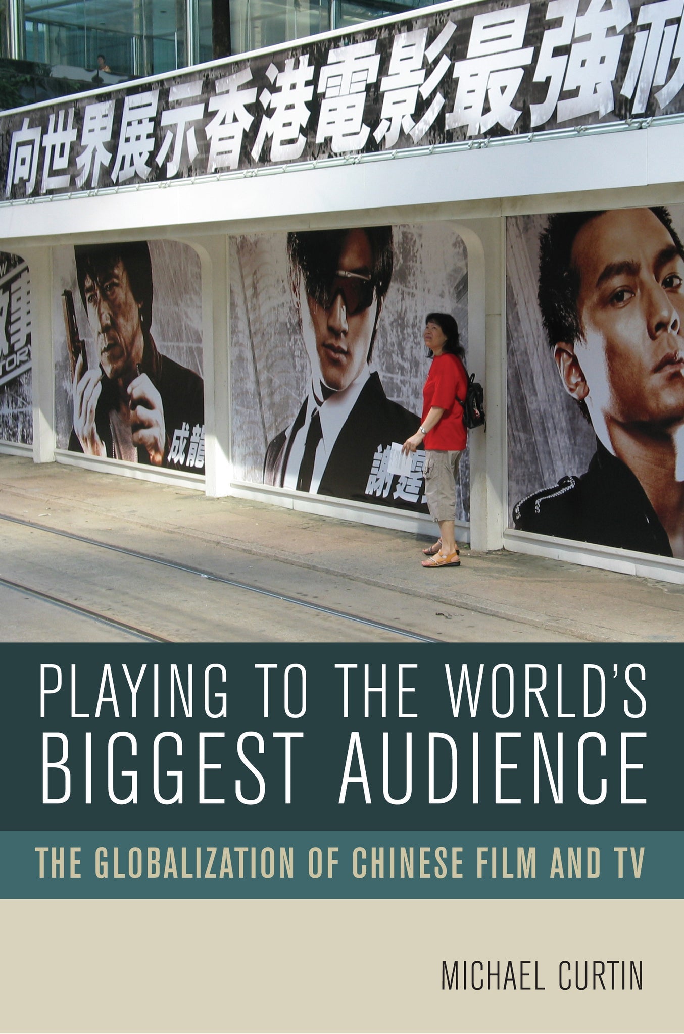 Cover image for Playing to the World's Biggest Audience ISBN 9780520251342